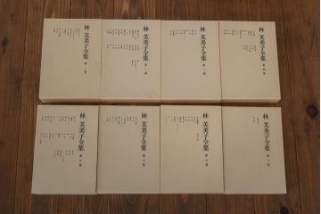 【T様ご成約済み】昭和52年　林芙美子全集　全16巻-A　第1巻〜第8巻(R-036399)