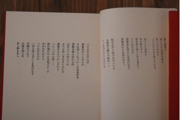 【T様ご成約済み】昭和52年　林芙美子全集　全16巻-A　第1巻〜第8巻(R-036399)