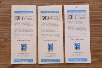 中古　飛騨産業　キツツキマーク　穂高　エレガントな雰囲気漂う3人掛けソファ(アームチェア、リビングソファ)