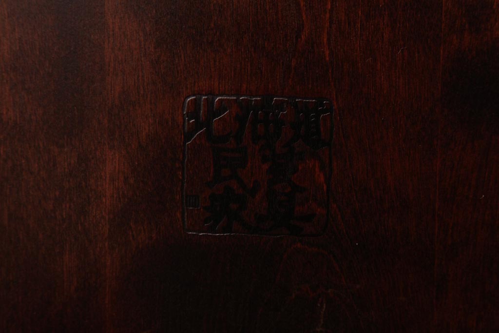 中古　北海道民芸家具　シンプルな板座のスツール(花台、サイドテーブル)