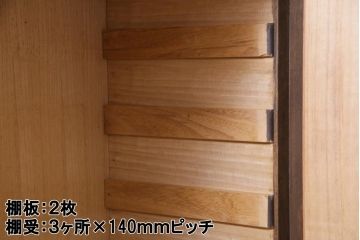 ビンテージ家具　神戸家具　永田良介商店　英国アンティークの様なデザインが魅力のチェスト(洋タンス、衣類タンス)