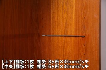 北欧ビンテージ　ヴィンテージ家具　G-PLAN(ジープラン)　チーク材　魅せる収納にぴったりな縦型のキャビネット(収納棚、戸棚)