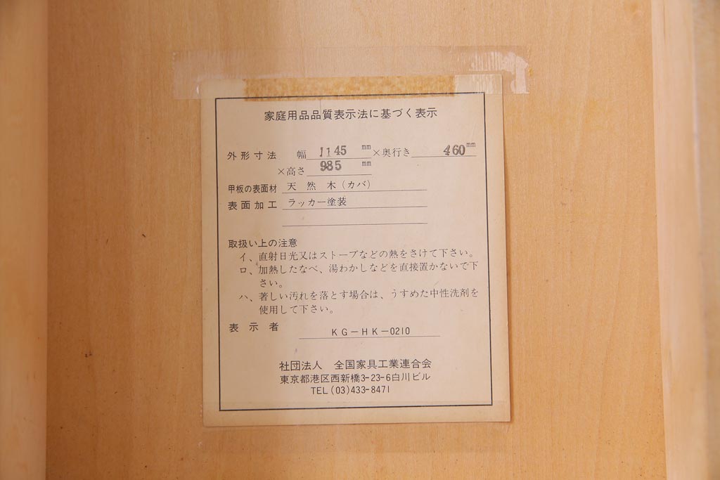 絶版品!　北海道民芸家具　風格漂う両袖ライティングビューロー(デスク、在宅ワーク、在宅用両袖机)(1)