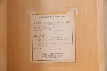 絶版品!　北海道民芸家具　風格漂う両袖ライティングビューロー(デスク、在宅ワーク、在宅用両袖机)(1)