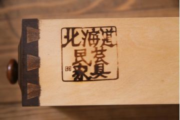 絶版品!　北海道民芸家具　風格漂う両袖ライティングビューロー(デスク、在宅ワーク、在宅用両袖机)(1)