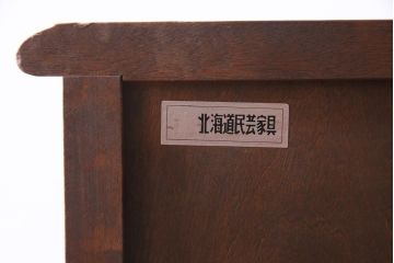 絶版品!　北海道民芸家具　風格漂う両袖ライティングビューロー(デスク、在宅ワーク、在宅用両袖机)(1)