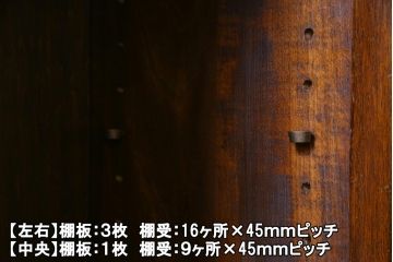 アンティーク家具　オーク材　凝った意匠を楽しめるイギリスアンティークの薄型キャビネット(サイドボード)