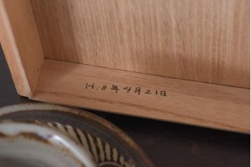 人間国宝　島岡達三　象嵌赤絵　草花文コーヒーセット(カップ&ソーサー、クリーマー、シュガーポット)