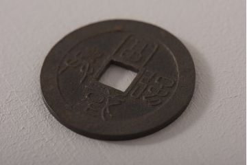 古民具・骨董　江戸期　水戸虎銭(地方銭、絵銭、古銭)(R-036488)