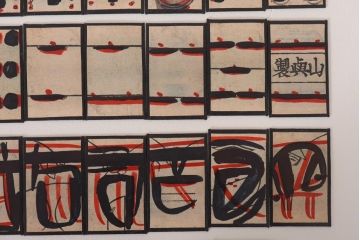 アンティーク雑貨　戦前　山興製　南蛮かるた49枚(天正カルタ)