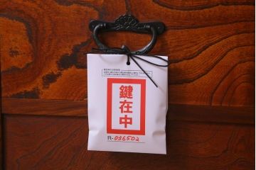 リメイク家具　伝統工芸　岩谷堂　天板栗無垢材　桐文金具　ベンチローボード(引き出し、タンス)