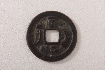 骨董　江戸期　古い大黒銭　絵銭　古銭　福銭　穴銭(R-036507)