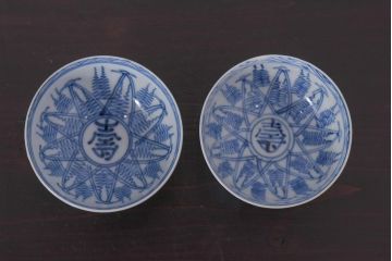アンティーク雑貨　染付　大正昭和初期の湯呑2客セット(和食器)(R-036517)