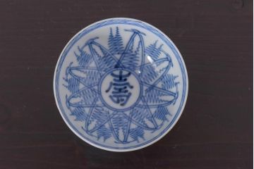 アンティーク雑貨　染付　大正昭和初期の湯呑2客セット(和食器)(R-036517)