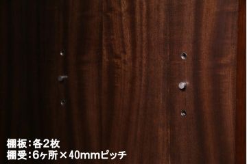 ビンテージ家具　神戸洋家具　メープル不二屋　高級感漂うクラシカルなサイドボード(収納棚)(定価約59万円)