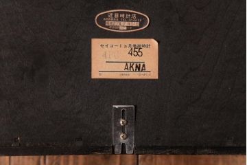 アンティーク雑貨　昭和レトロ　SEIKO(セイコー)　カレンダー付き　手巻き式　30DAY　レトロな色合いの掛時計(柱時計、振り子時計)(R-036559)