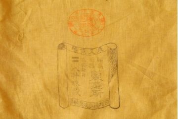 昭和期　輪島塗　涛華堂　八井珠蔵　黒塗銀梨子地瓢高描金　蒔絵　木製盛器・箱付き(菓子鉢、漆器)(R-036566)