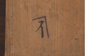 古民具　明治大正期　鶴蒔絵　木製菓子器(盛器、漆器)(R-036568)