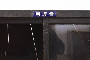 アンティーク家具　シックな黒塗りサイドボード(飾り棚)(R-036573)