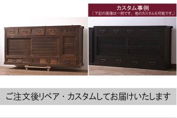アンティーク家具　ヒノキ材　六尺　飛騨(岐阜)産　趣溢れる水屋箪笥サイドボード(収納棚、テレビ台、キャビネット)(R-036662)