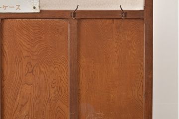昭和レトロ　懐かしい雰囲気たっぷりのラワン材製衝立(パーテーション、つい立て)(R-036702)
