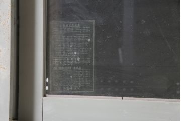 ビンテージ家具　昭和中期　インダストリアルなアイアンキャビネット(収納棚)(R-036703)