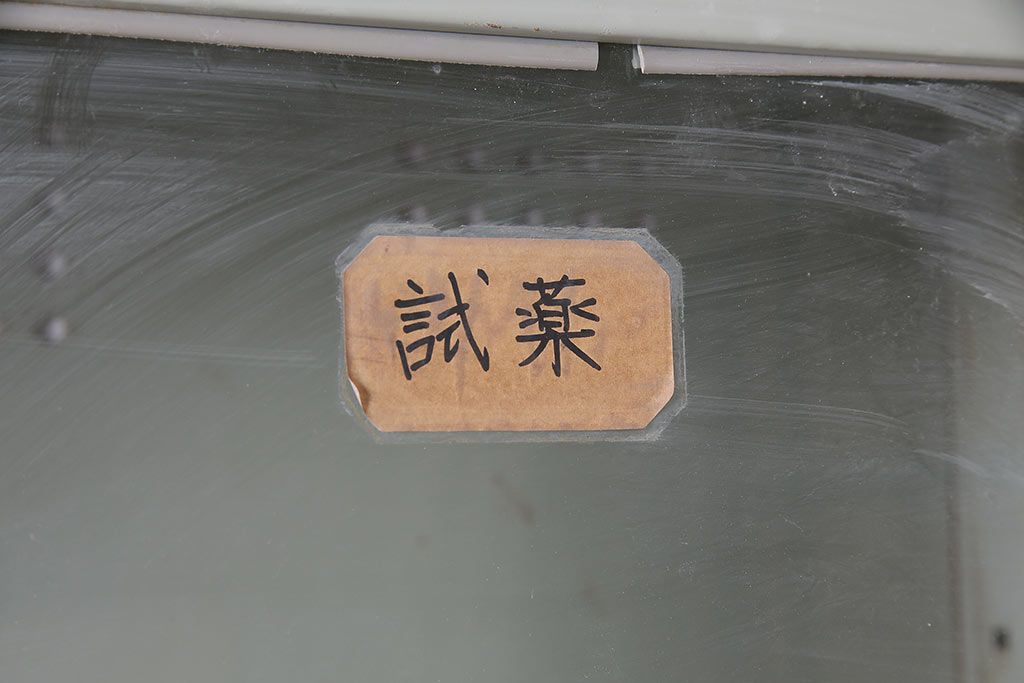 ビンテージ家具　昭和中期　インダストリアルなアイアンキャビネット(収納棚)(R-036703)