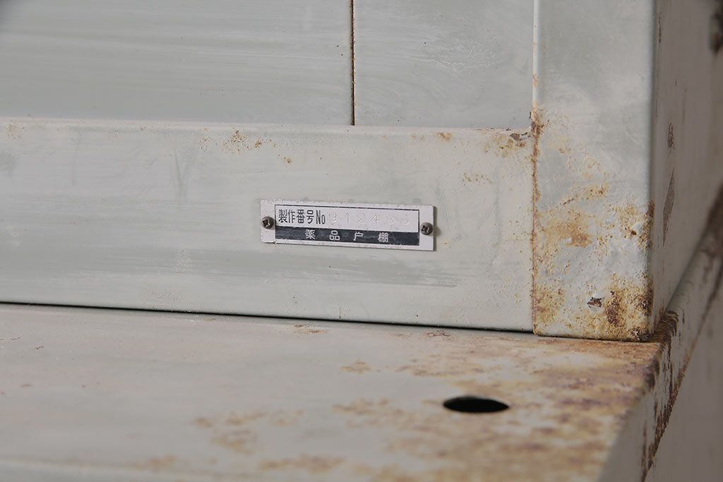 ビンテージ家具　昭和中期　インダストリアルなアイアンキャビネット(収納棚)(R-036703)