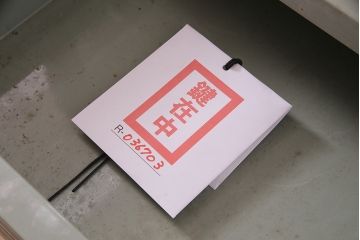 ビンテージ家具　昭和中期　インダストリアルなアイアンキャビネット(収納棚)(R-036703)