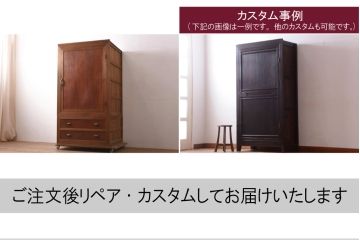 アンティーク家具　明治大正期　ヒノキ材　木の温もり感じるワードローブ(収納箪笥、キャビネット、夜具箪笥、布団箪笥)(R-036709)