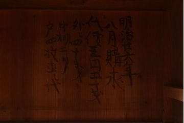 アンティーク家具　桟の引き戸が魅力の古い収納箪笥(サイドボード、テレビ台)(R-036710)