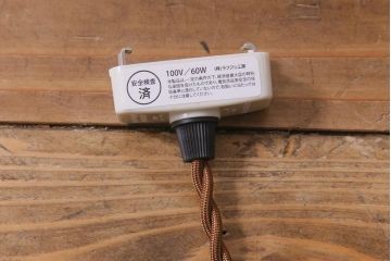 アンティーク照明　戦前　和製アンティーク　レトロな佇まいが趣き溢れる平笠ペンダントライト(天井照明、吊り下げ照明)(R-036725)