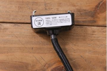 アンティーク照明　和製アンティーク　モダンな雰囲気が印象的な吊り下げ照明(ペンダントライト、天井照明)