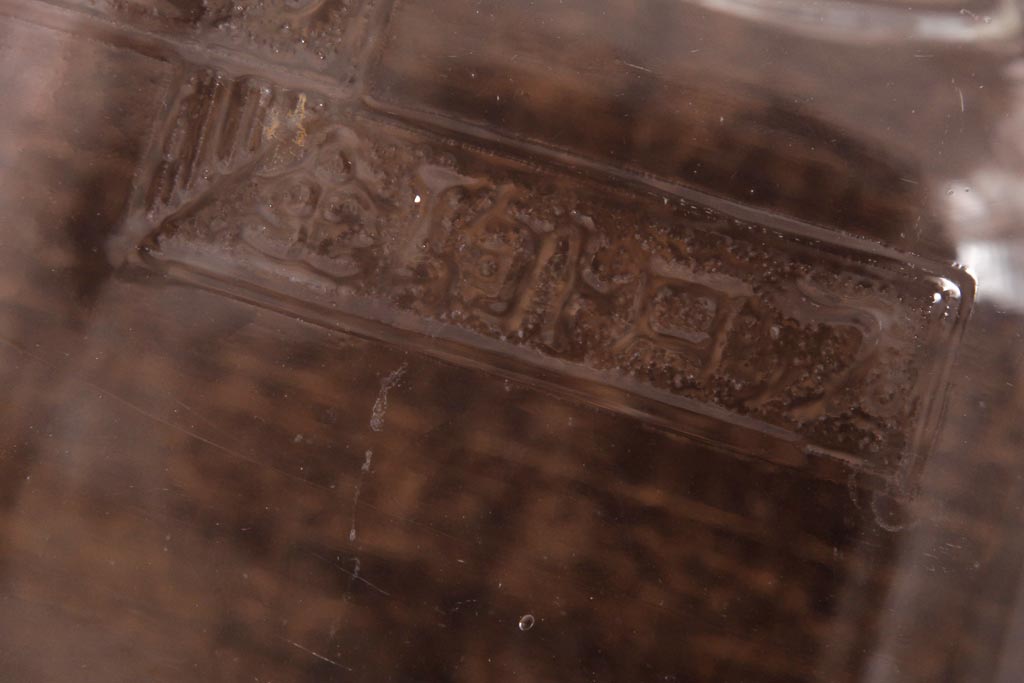 レトロ雑貨　アルミ蓋付き　昭和レトロのエンボス入りガラスビン(ガラス瓶、角瓶)(R-036734)