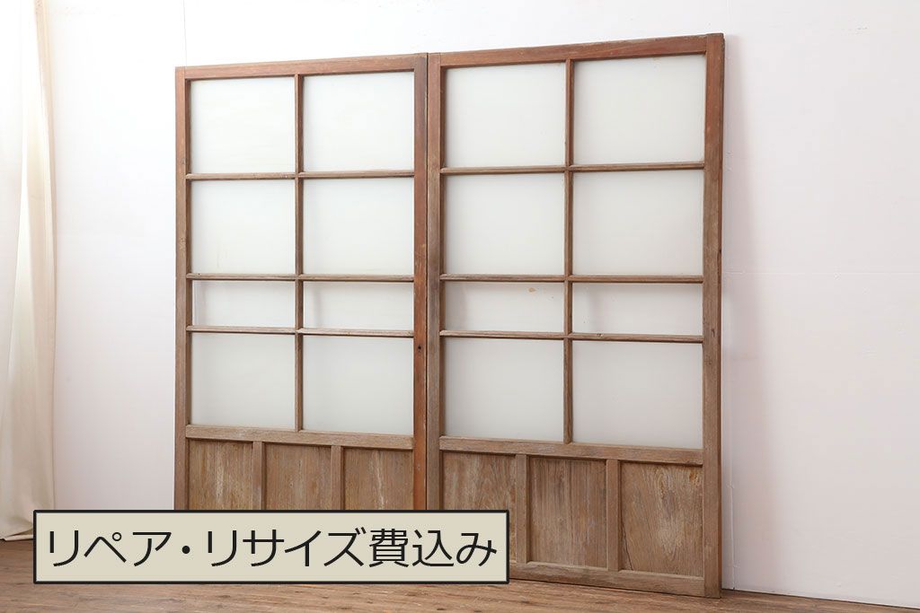 アンティーク建具　木味が魅力のレトロなガラス戸2枚セット(窓、引き戸)(R-036744)