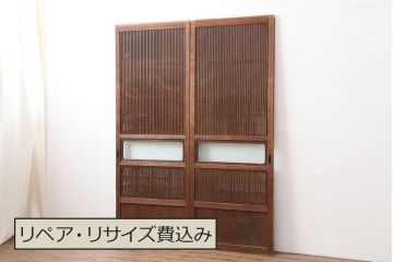 アンティーク建具　和製アンティーク　裏障子枠付き　幅狭　和モダンな空間づくりにおすすめな格子戸2枚セット(建具、引き戸)(R-036746)