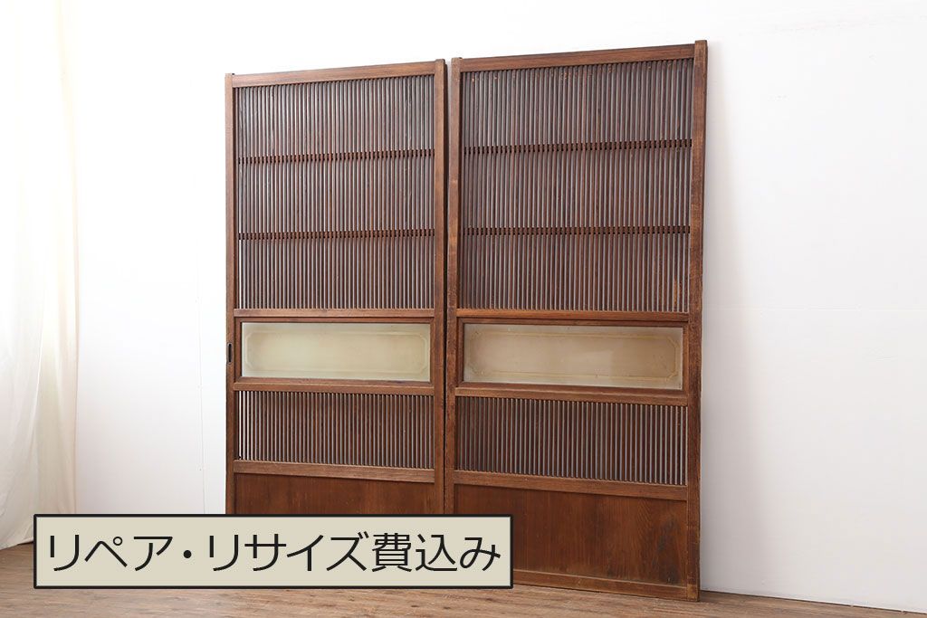 アンティーク建具　和製アンティーク　昭和初期　桟が存在感を放つ格子戸2枚セット(ガラス帯戸、引き戸、建具)(R-036770)