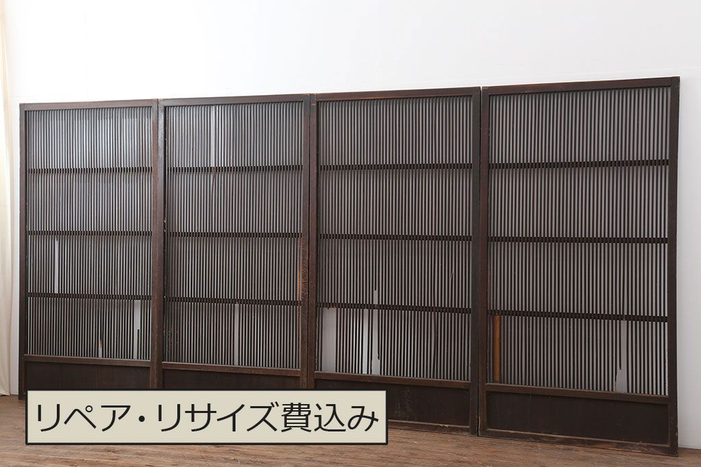 アンティーク建具　明治大正期　レトロな雰囲気が魅力の格子戸4枚セット(建具、引き戸)(R-036772)
