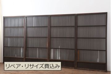 アンティーク建具　明治大正期　レトロな雰囲気が魅力の格子戸4枚セット(建具、引き戸)(R-036772)