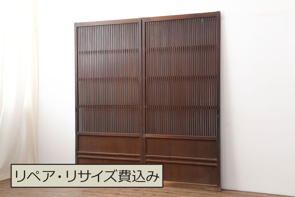 アンティーク建具　大正期　レトロな雰囲気が魅力の格子戸2枚セット(建具、引き戸)(R-036773)