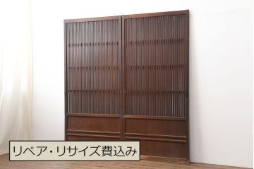 アンティーク建具　大正期　レトロな雰囲気が魅力の格子戸2枚セット(建具、引き戸)(R-036773)