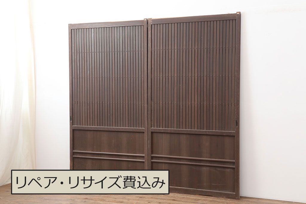 アンティーク建具　明治大正　レトロな雰囲気が魅力の平格子戸2枚セット(建具、引き戸)(R-036774)