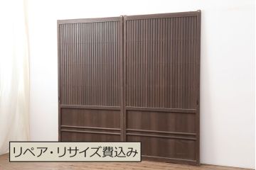 アンティーク建具　明治大正　レトロな雰囲気が魅力の平格子戸2枚セット(建具、引き戸)(R-036774)