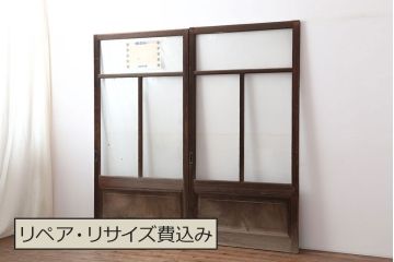 アンティーク建具　腰板ケヤキ　昭和初期　レトロなガラス戸2枚セット(引き戸、建具)(R-036785)