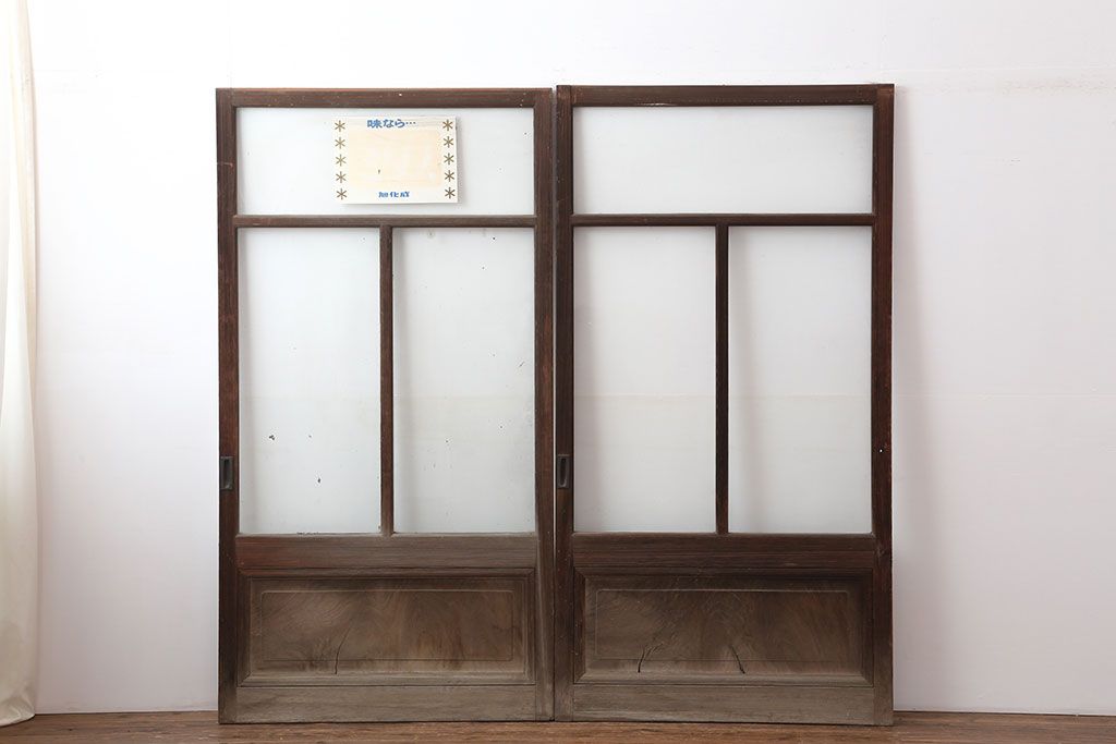 アンティーク建具　腰板ケヤキ　昭和初期　レトロなガラス戸2枚セット(引き戸、建具)(R-036785)