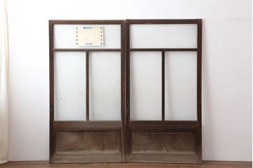 アンティーク建具　腰板ケヤキ　昭和初期　レトロなガラス戸2枚セット(引き戸、建具)(R-036785)