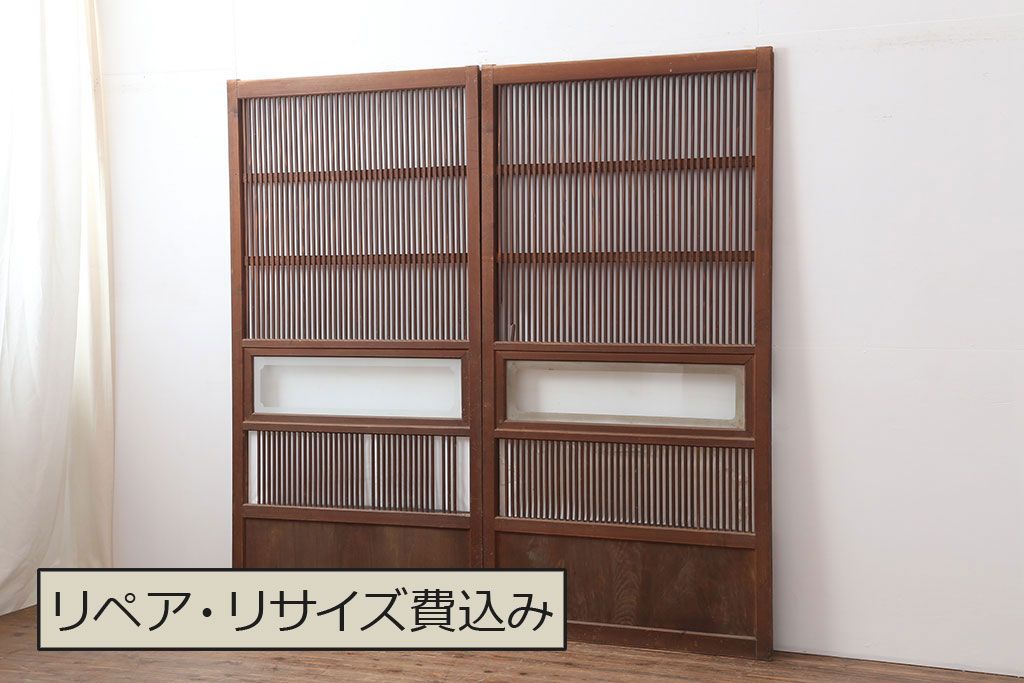 アンティーク建具 昭和初期 上品な和の空間づくりにおすすめな格子戸2枚セット(建具、引き戸)(R-036803)
