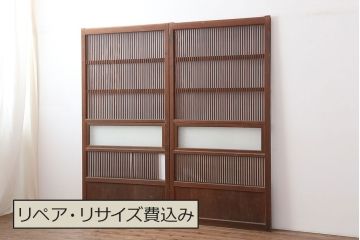 アンティーク建具　昭和初期　上品な和の空間づくりにおすすめな格子戸2枚セット(建具、引き戸)(R-036804)