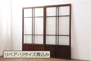 アンティーク建具　木味が魅力のレトロなガラス戸2枚セット(建具、引き戸)(R-036805)