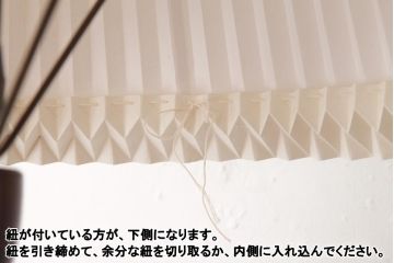 中古　松本民芸家具　和紙のシェードが情緒溢れるA型フロアスタンド(R-036824)